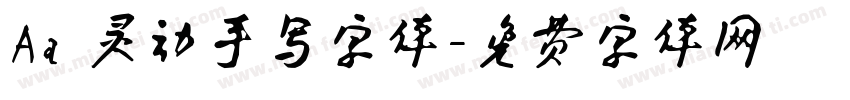 Aa 灵动手写字体字体转换